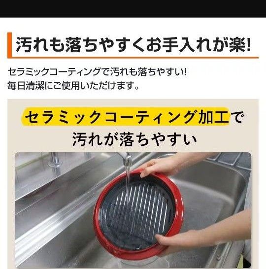 新品・未使用品】電子レンジ専用調理器 レンジメート エブリ 新品・未使用品】電子レンジ専用調理器 レンジメート エブリ