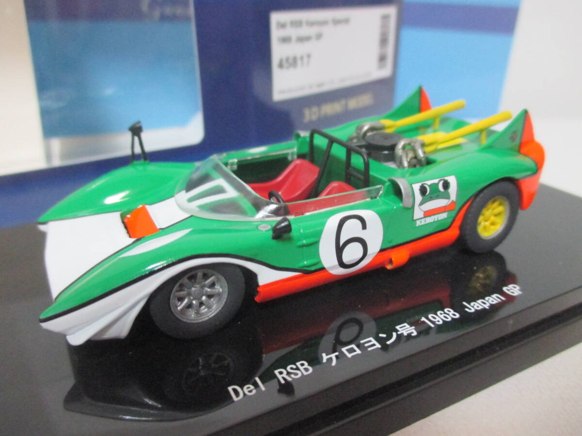 Yahoo!オークション - ケロヨン号 1968年 日本GP 1/43 Yahoo!オークション - ケロヨン号 1968年 日本GP 1/43