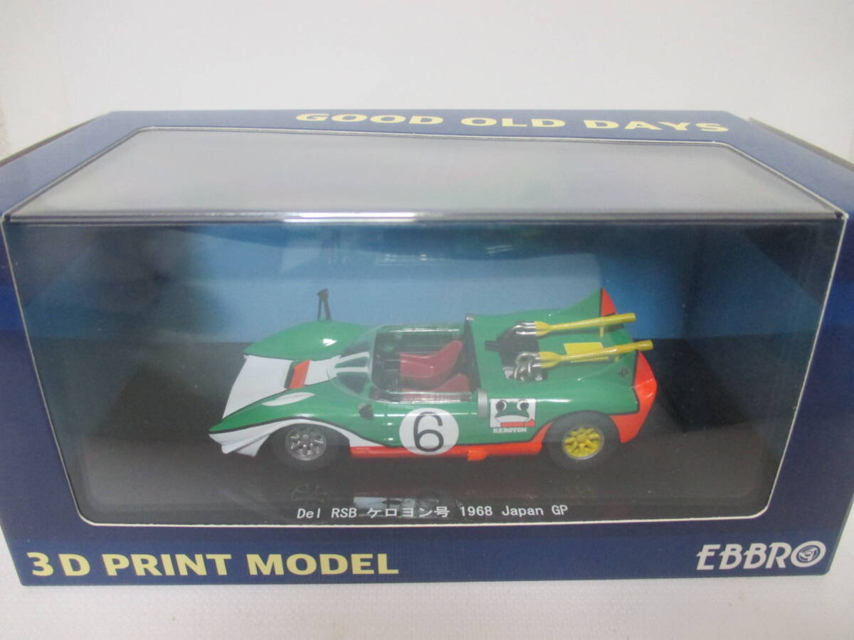 Yahoo!オークション - ケロヨン号 1968年 日本GP 1/43 Yahoo!オークション - ケロヨン号 1968年 日本GP 1/43