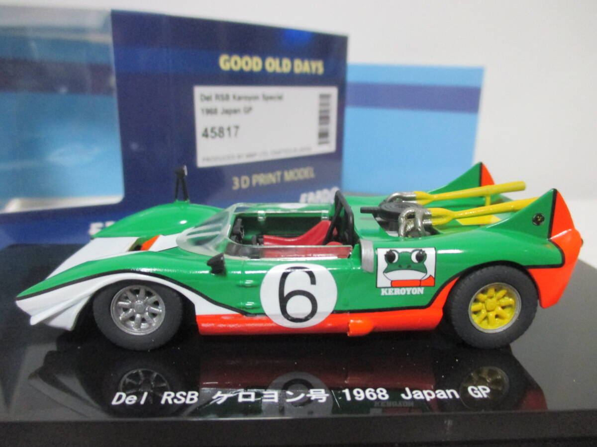 ケロヨン号　1968年　日本GP　1/43_画像9