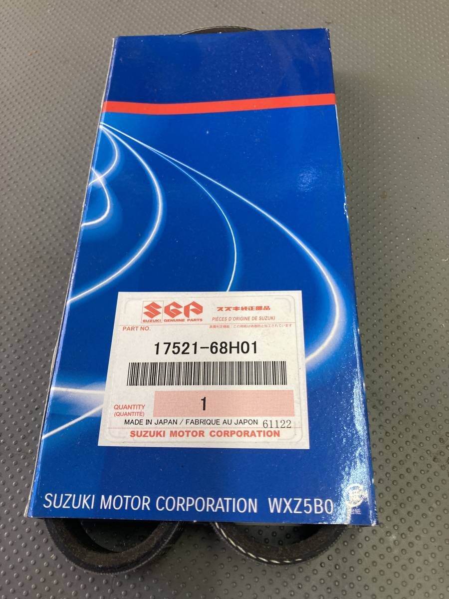 送料無料！　ファンベルト 5PK 940 17521-68H01 5PK940　DA64V K6A_画像2