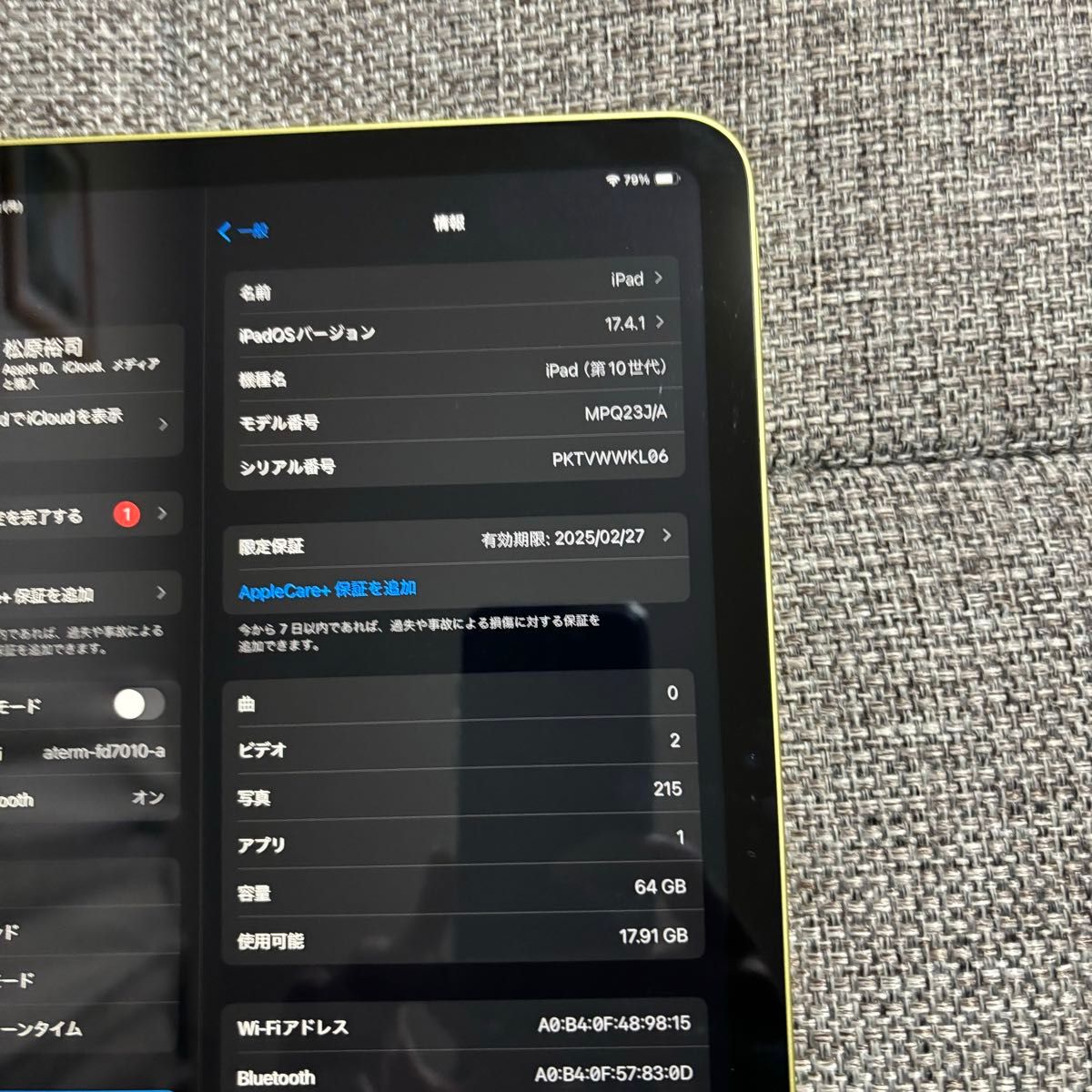 iPad 第10世代 64GB イエロー|Yahoo!フリマ(旧PayPayフリマ) iPad 第10世代 64GB イエロー|Yahoo!フリマ(旧PayPayフリマ)