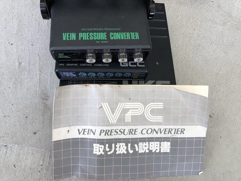 ★MA70 MZ20 スープラ ソアラ 7M用HKS PFC F-CON GCC VPC Dジェトロ_画像5