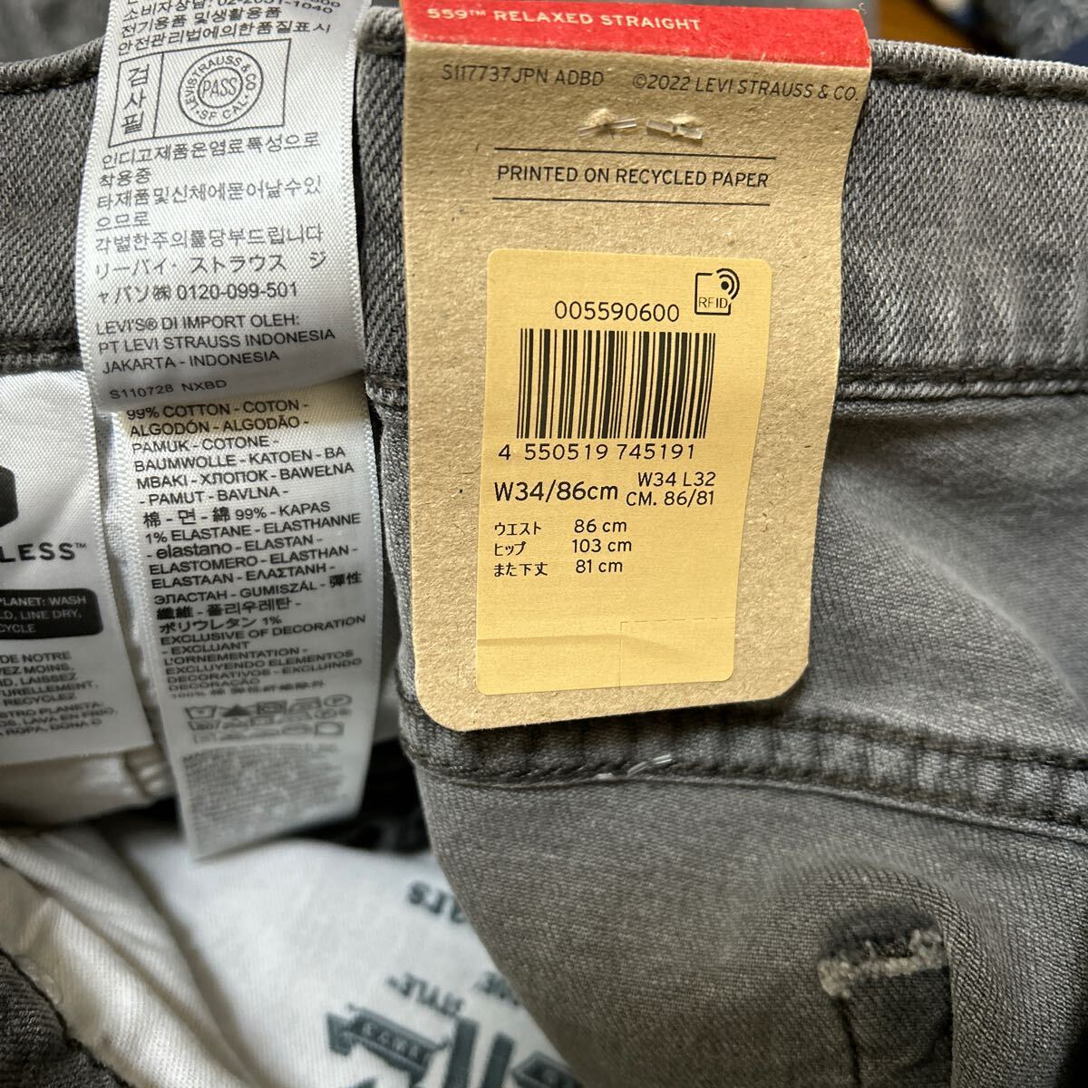 新品W34リーバイス559ブラックデニム黒色パンツジーンズデニムビンテージ505 60651151050501levis★2024MAR②_画像6