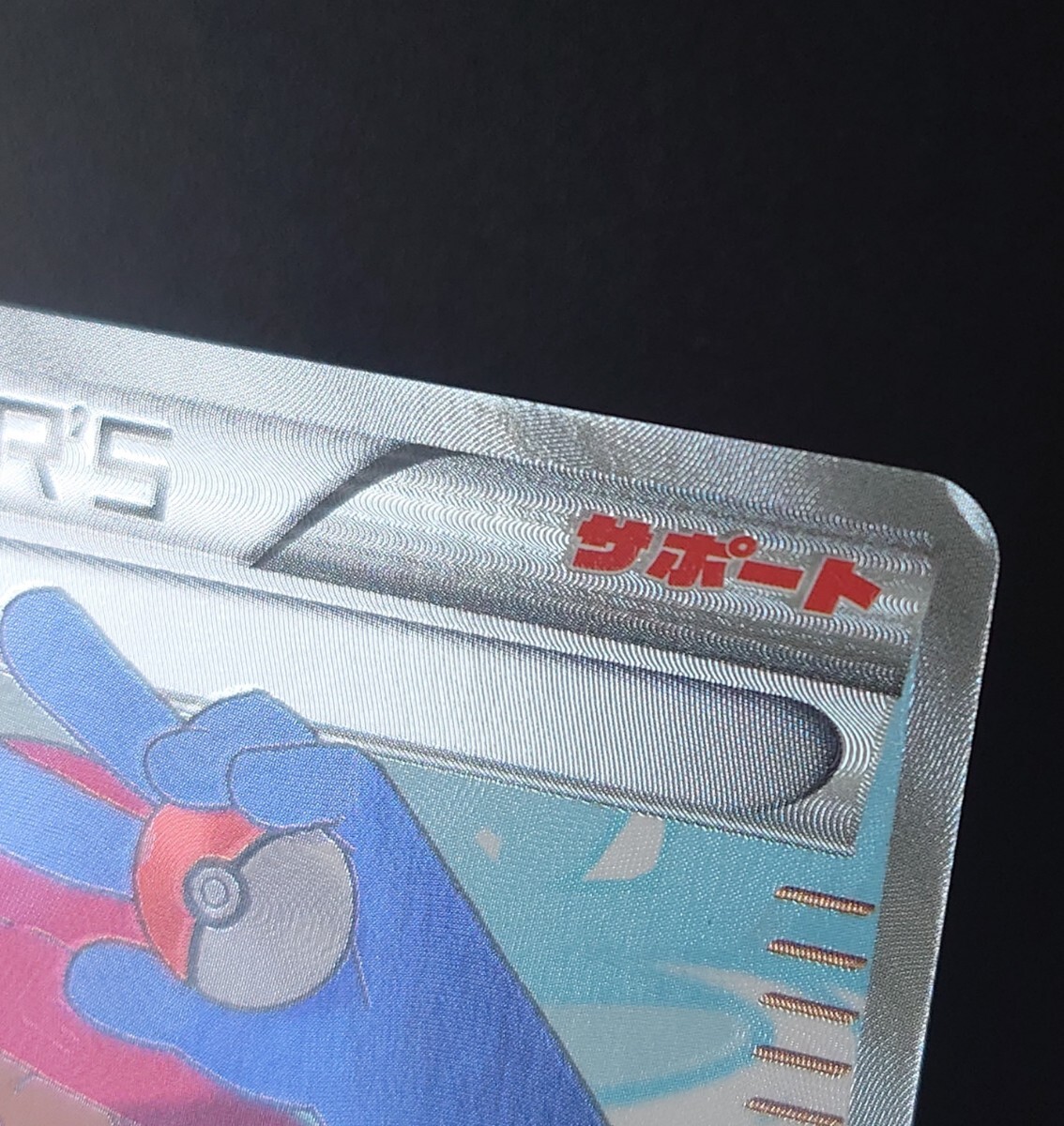 アンリミ】ポケモンカード フウロ SR BW7 076/070 サポート アンリミ】ポケモンカード フウロ SR BW7 076/070 サポート