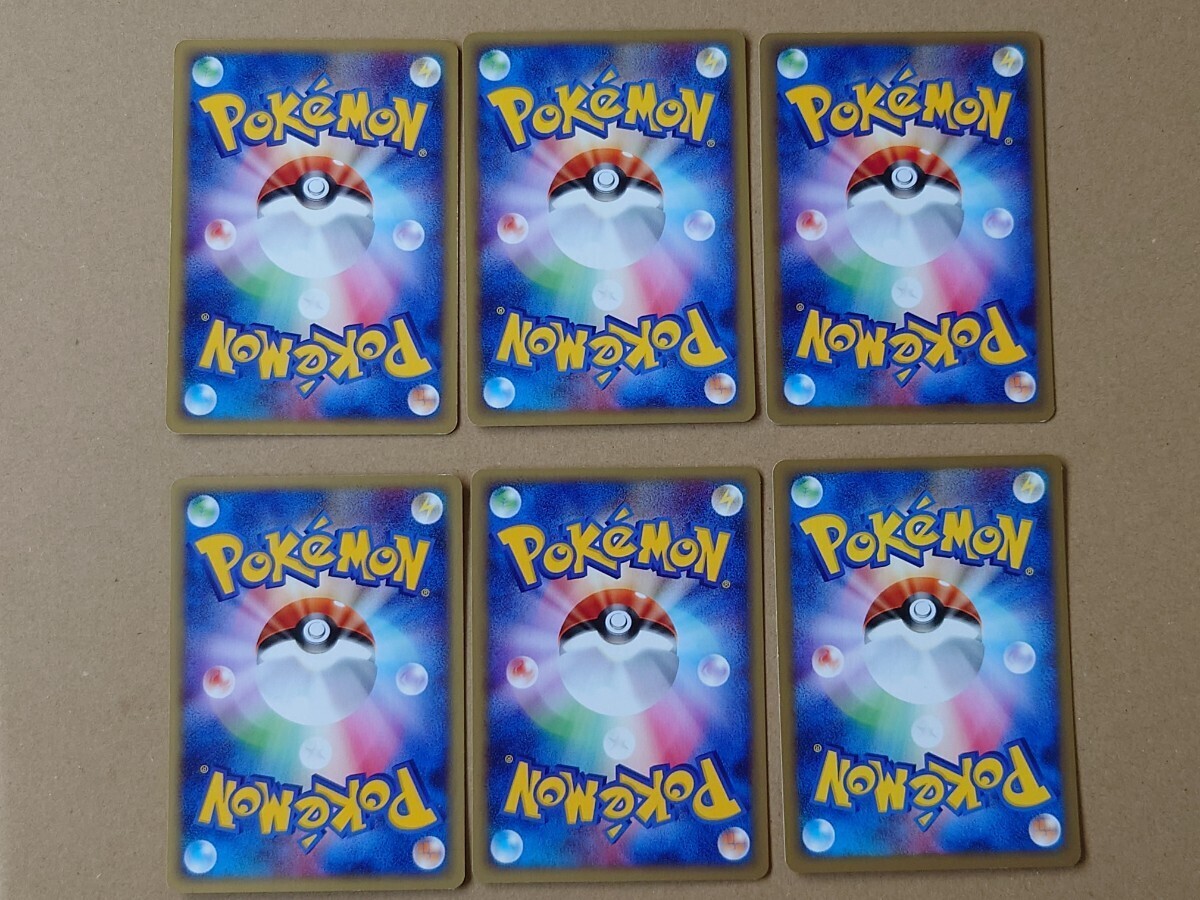 ポケカ 初版 1st カードe スターターパック 29種 コンプリート ポケカ 初版 1st カードe スターターパック 29種 コンプリート