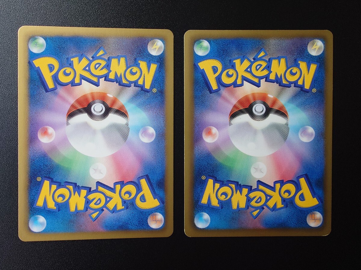 ポケモンカード BW イーブイ プラズマ団 コンプリート ラセン ポケモンカード BW イーブイ プラズマ団 コンプリート ラセン