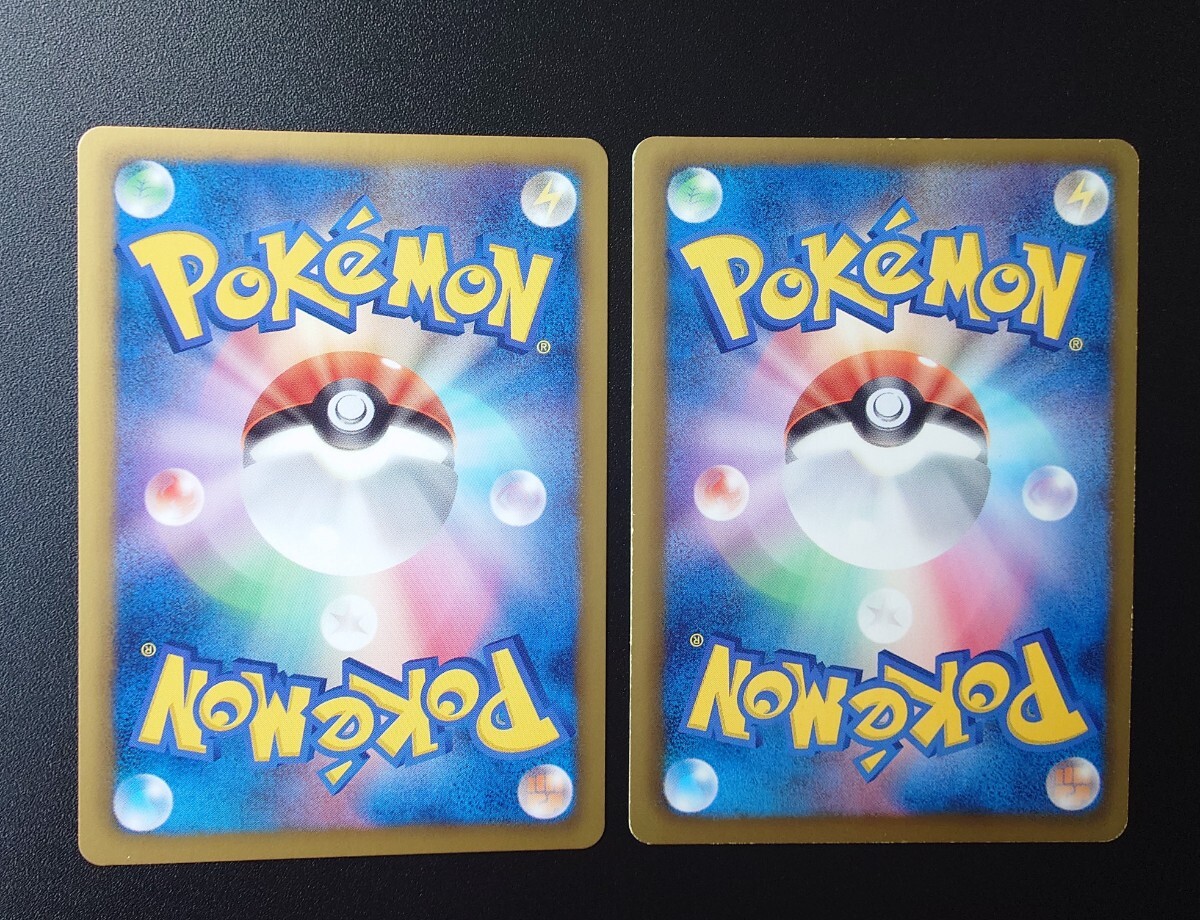 ポケモンカード BW イーブイ プラズマ団 コンプリート ラセン ポケモンカード BW イーブイ プラズマ団 コンプリート ラセン