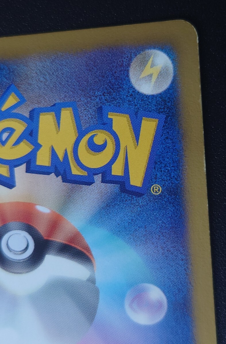 アンリミ】ポケモンカード フウロ SR BW7 076/070 サポート アンリミ】ポケモンカード フウロ SR BW7 076/070 サポート