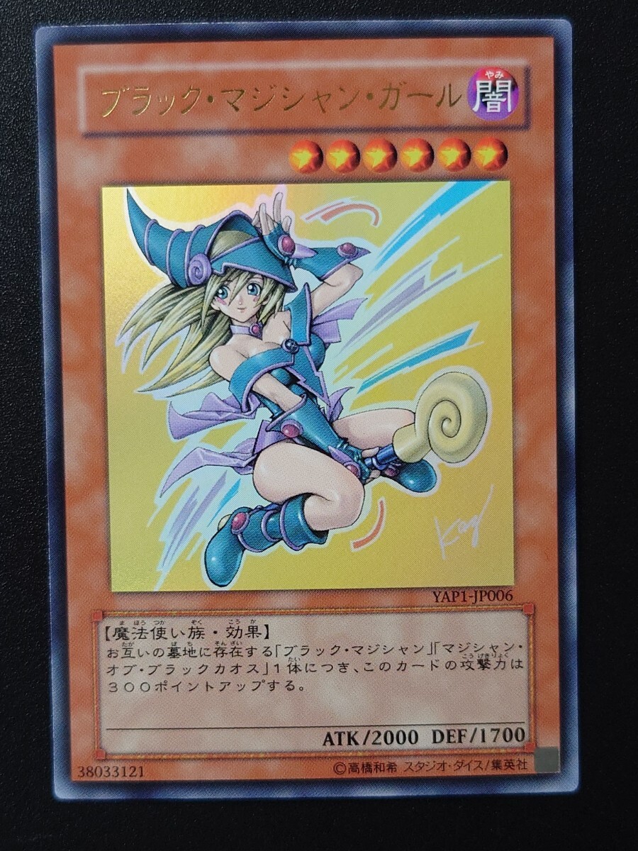 遊戯王 美品 アニバーサリーパック 10th Anniversary 9種類 YAP1 遊戯王 美品 アニバーサリーパック 10th Anniversary 9種類 YAP1