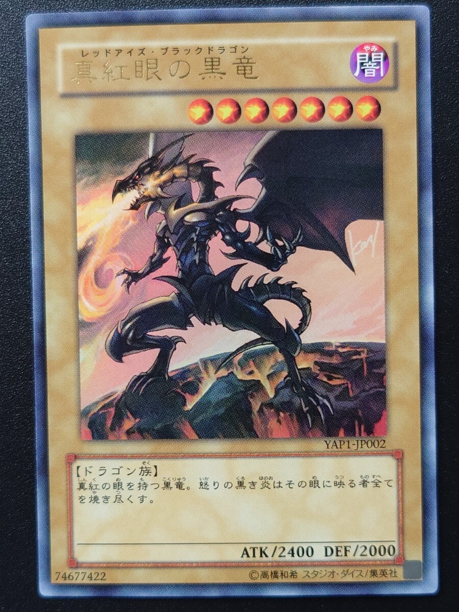 遊戯王 美品 アニバーサリーパック 10th Anniversary 9種類 YAP1 遊戯王 美品 アニバーサリーパック 10th Anniversary 9種類 YAP1