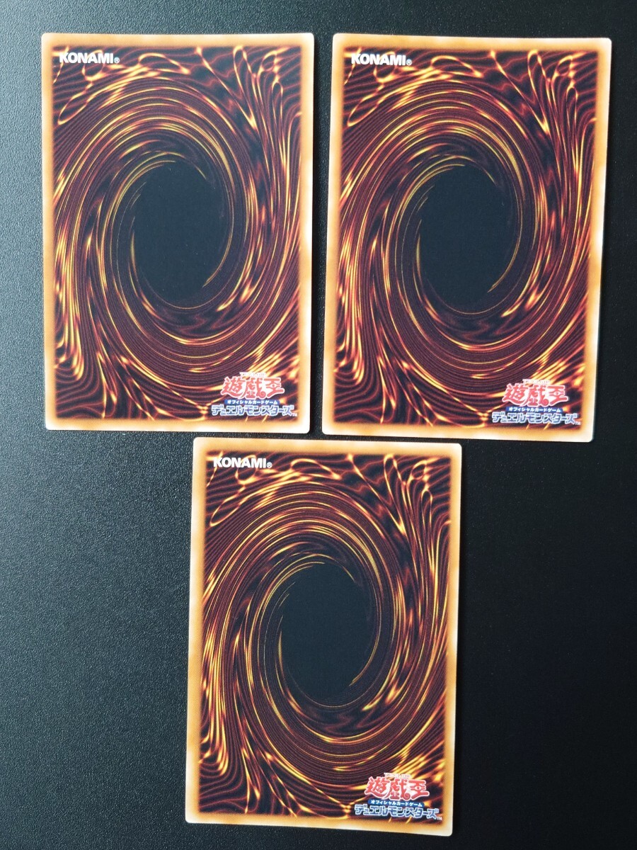 遊戯王 美品 アニバーサリーパック 10th Anniversary 9種類 YAP1 遊戯王 美品 アニバーサリーパック 10th Anniversary 9種類 YAP1