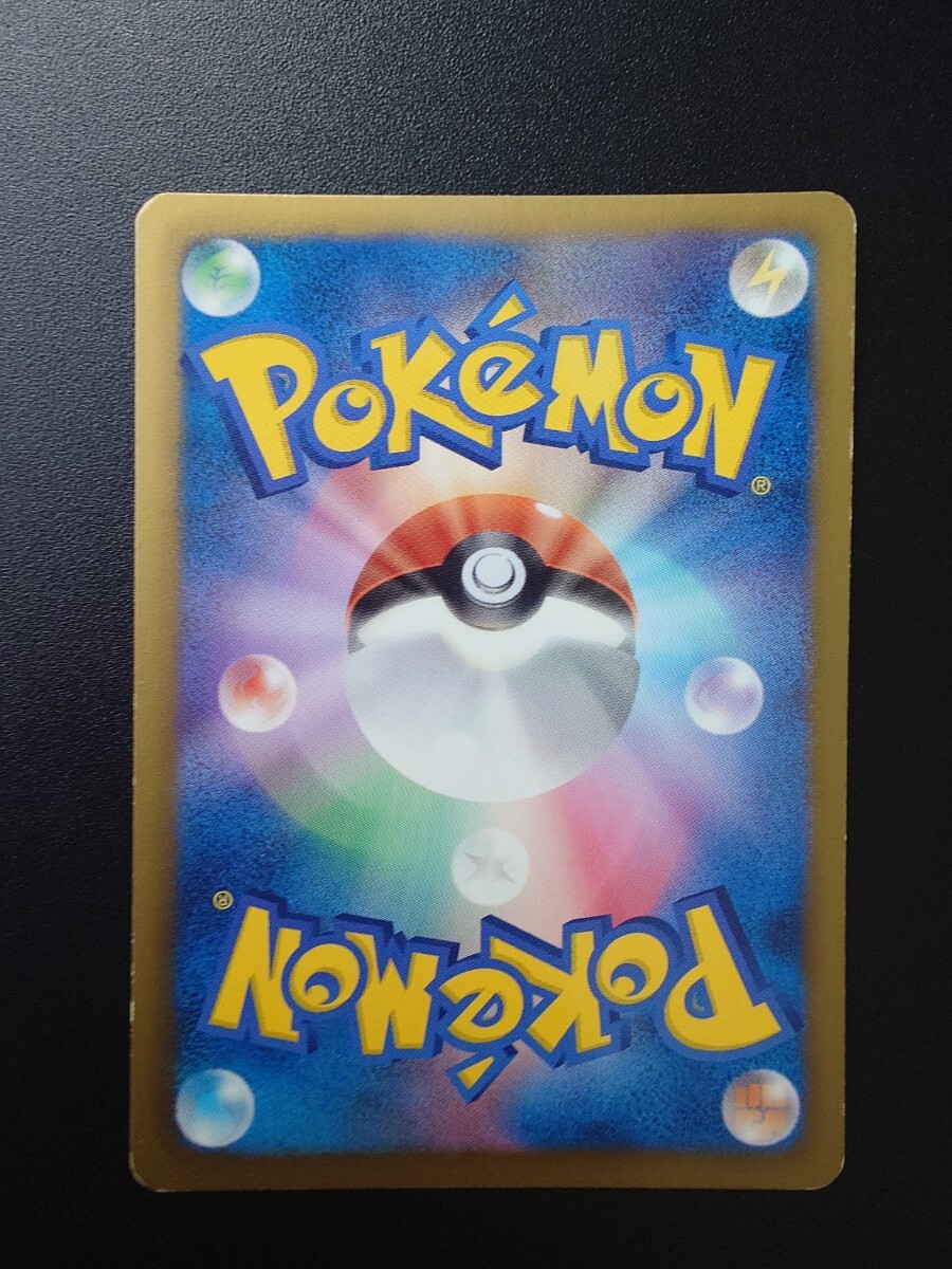 アンリミ】ポケモンカード フウロ SR BW7 076/070 サポート アンリミ】ポケモンカード フウロ SR BW7 076/070 サポート