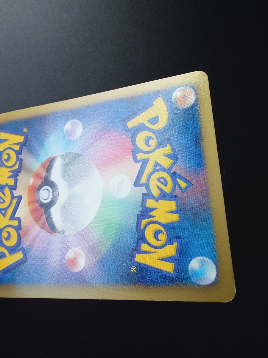 アンリミ】ポケモンカード フウロ SR BW7 076/070 サポート アンリミ】ポケモンカード フウロ SR BW7 076/070 サポート