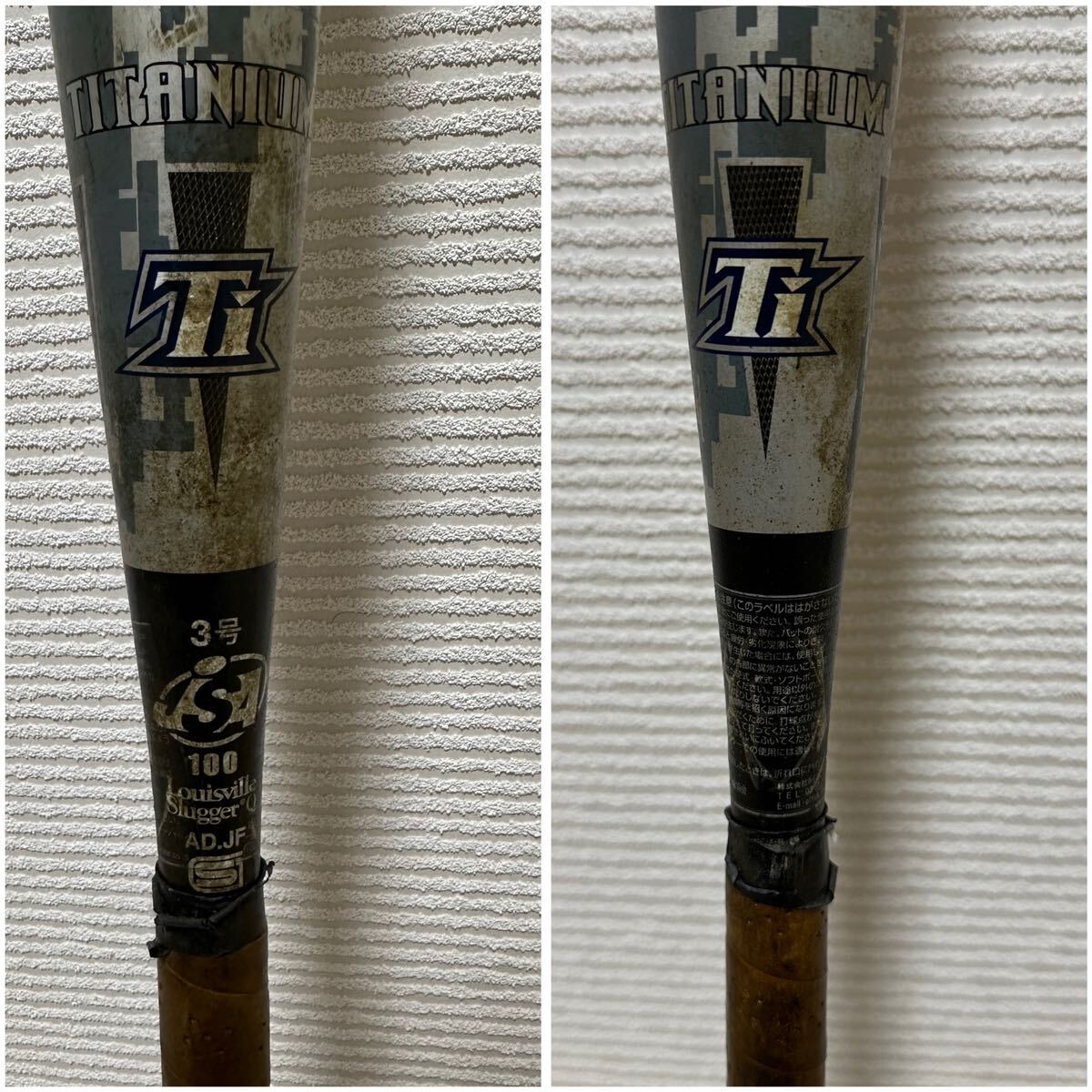 2015年 カタリストソフトボールバット 革ゴム３号 710g 85cm トップバランス Louisville Slugger Catalyst JFP015T チタン グレー 黄色黒白の画像5