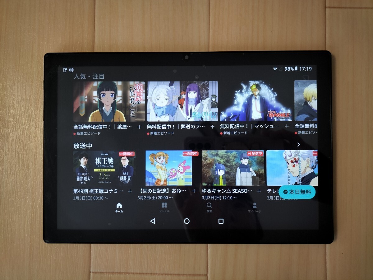 10.1インチ Android 8.1 タブレット 「 pad6 pro 」 10インチ アンドロイド ブラック わけあり商品_画像7