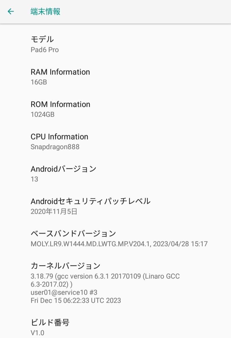 10.1インチ Android 8.1 タブレット 「 pad6 pro 」 10インチ アンドロイド ブラック わけあり商品_画像3