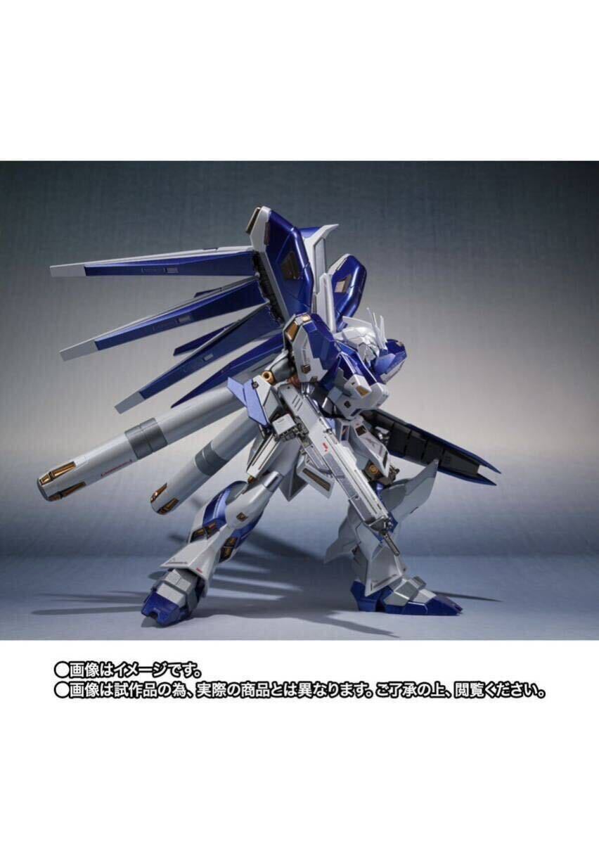 METAL ROBOT魂 ＜SIDE MS＞ Hi-νガンダム ～AMURO’s SPECIAL COLOR～ バンダイ　メタルロボット魂　2_画像4