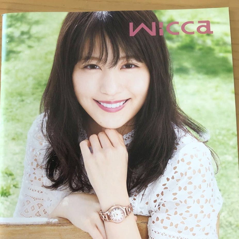 有村架純 wicca 時計カタログ 春夏バージョン2019新品☆_画像1