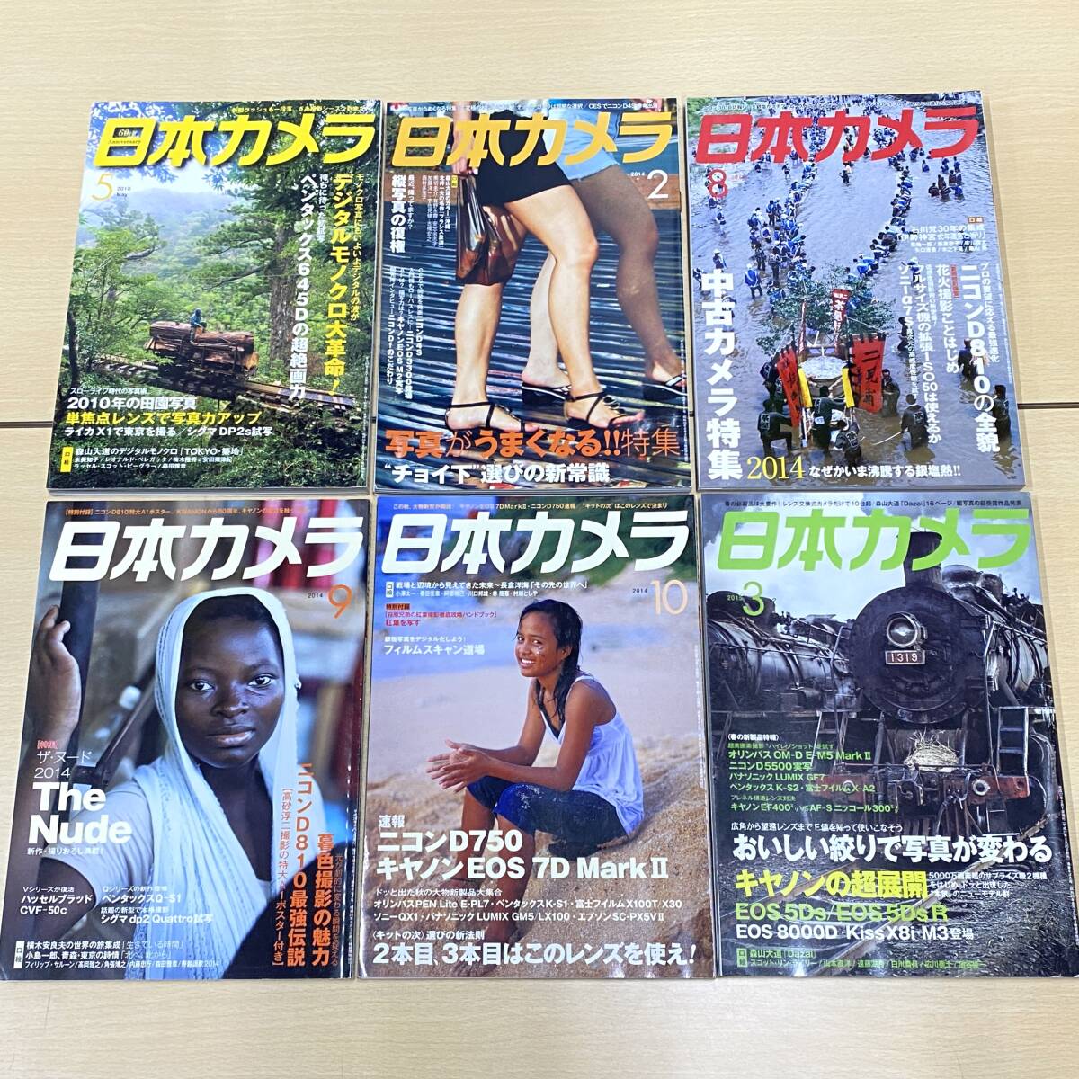 アサヒカメラ　日本カメラ　42冊　まとめて　カメラ雑誌　カメラ　（0328-5）_画像7