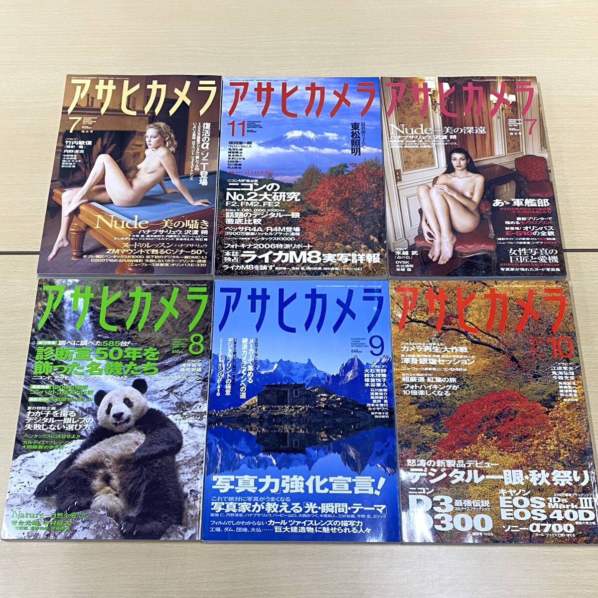 アサヒカメラ　日本カメラ　42冊　まとめて　カメラ雑誌　カメラ　（0328-5）_画像2