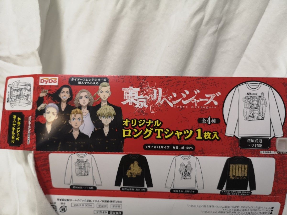 Tokyo   Revengers   オリジナルロングTシャツ 