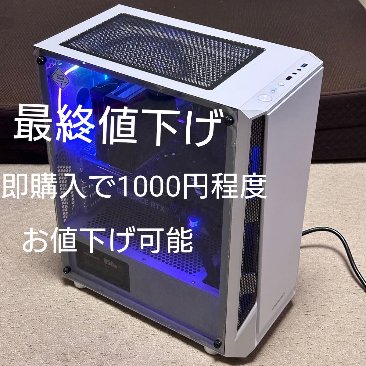 ほぼ未使用】ゲーミングPC Ryzen 7 5700X RTX 3080 DDR4 32GB M 2 SSD 1TB|Yahoo!フリマ(旧PayPayフリマ) ほぼ未使用】ゲーミングPC Ryzen 7 5700X RTX 3080 DDR4 32GB M 2 SSD 1TB|Yahoo!フリマ(旧PayPayフリマ)