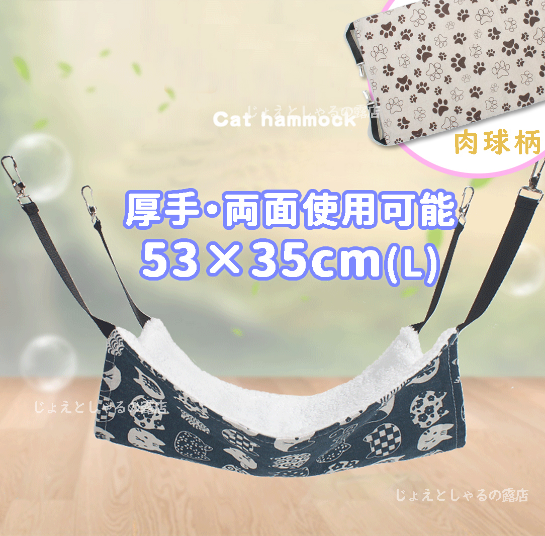 [ pad pattern ] cat dog hammock pet bed winter summer both for soft soft boa attaching 
