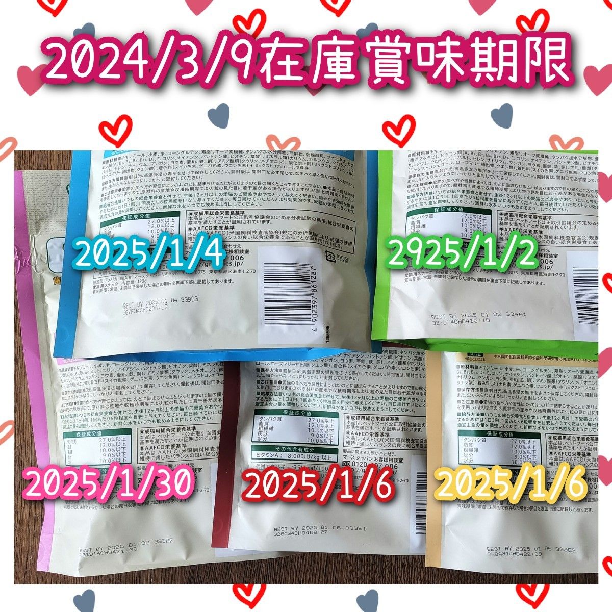 グリニーズ猫用　歯磨きスナック130g×2 ＆ 毛玉ケア90g×2　bygr