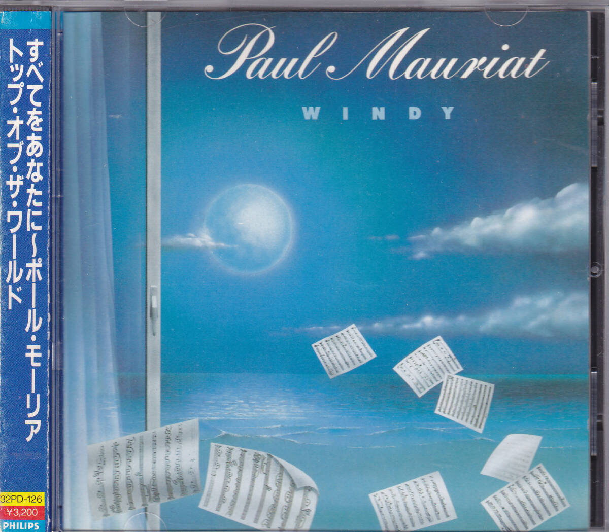 CD ポール・モーリア - すべてをあなたに トップ・オブ・ザ・ワールド - 旧規格 32PD-126 税表記なし 巻込帯 折込帯 WINDY PAUL MAURIAT_画像1