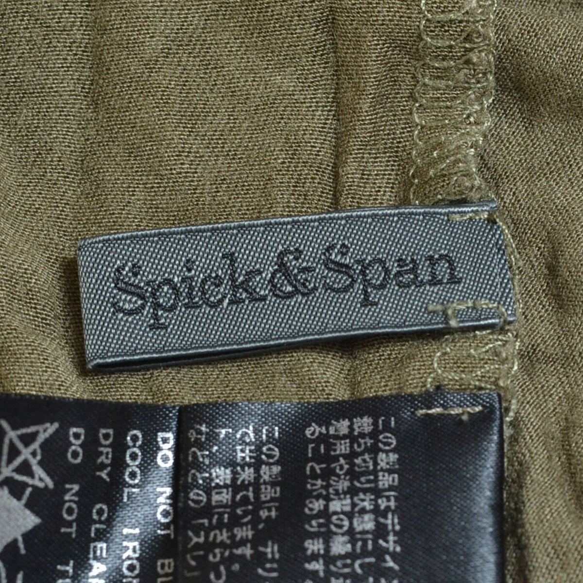 ◇392801 SPICK & SPAN スピックアンドスパン フレームワークス レーススカート サイズ36 レディース カーキ オリーブ_画像5