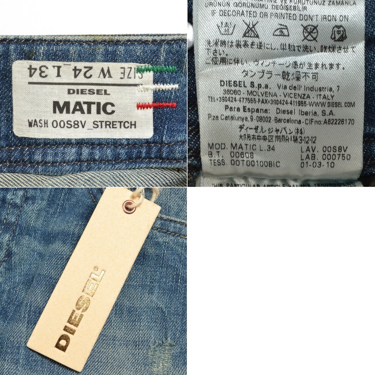 ◇417565 DIESEL ディーゼル ローライズストレートダメージジーンズ デニムパンツ MATIC サイズ24 チェーン レディース イタリア製_画像10