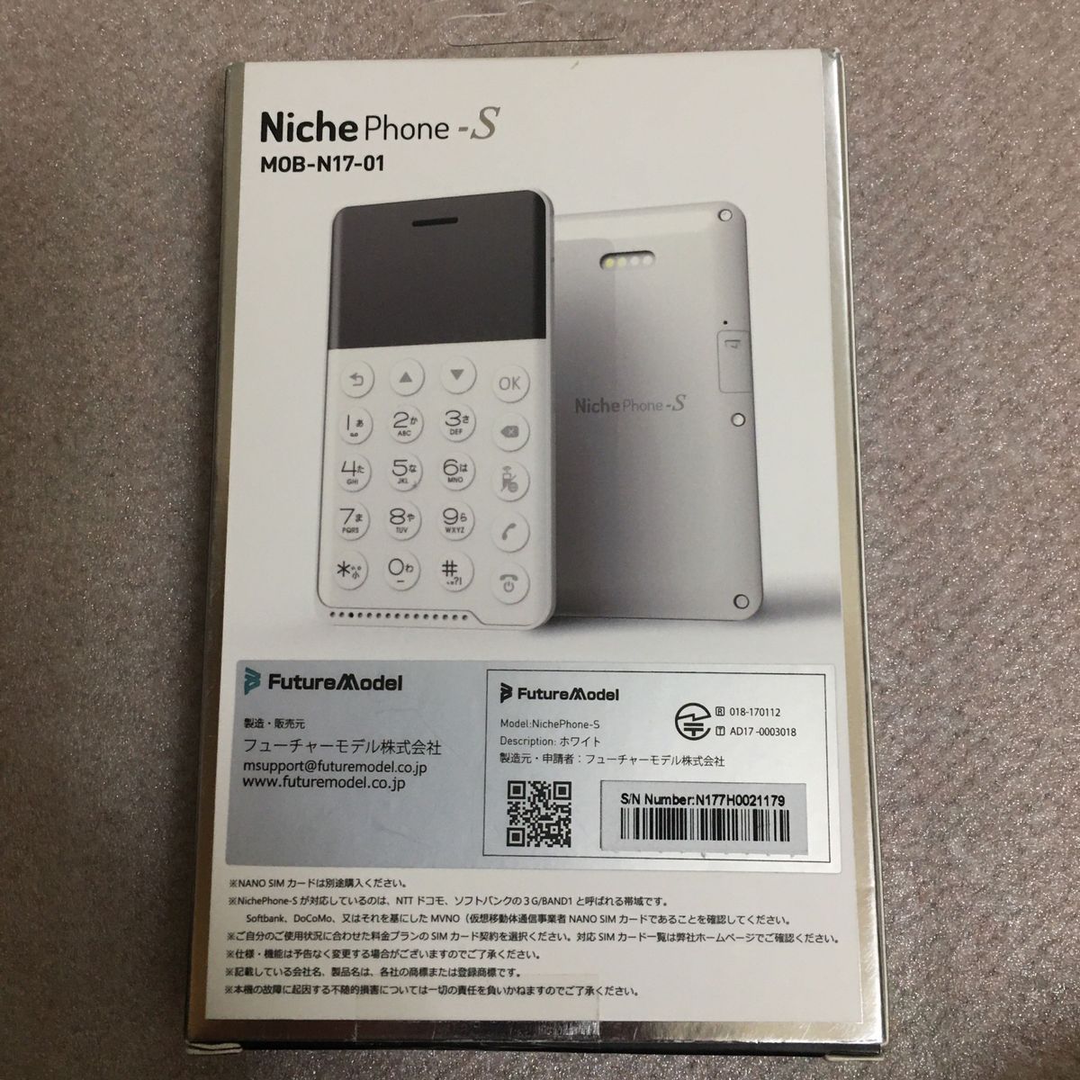 NichePhone-S(ニッチフォン-S)(ホワイト) MOB-N17-01
