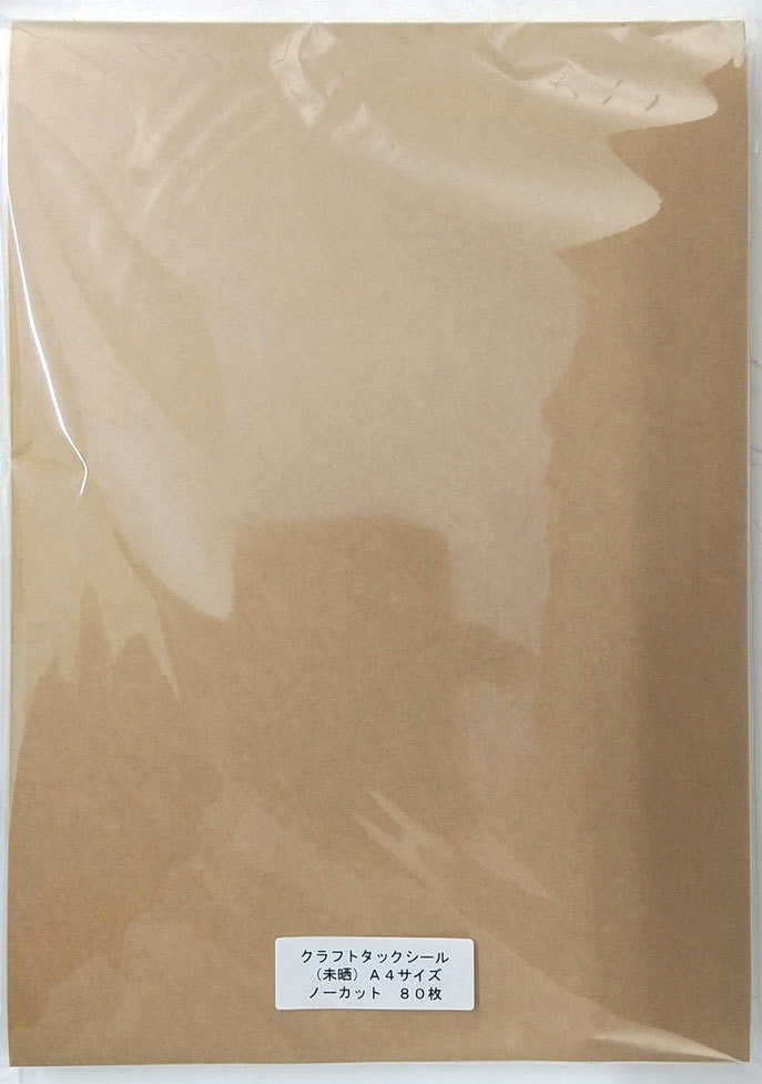  быстрое решение! изделие прикладного искусства . конфеты .! craft бумага tuck наклейка ( не .)A4 размер *80 листов ×10 комплект 