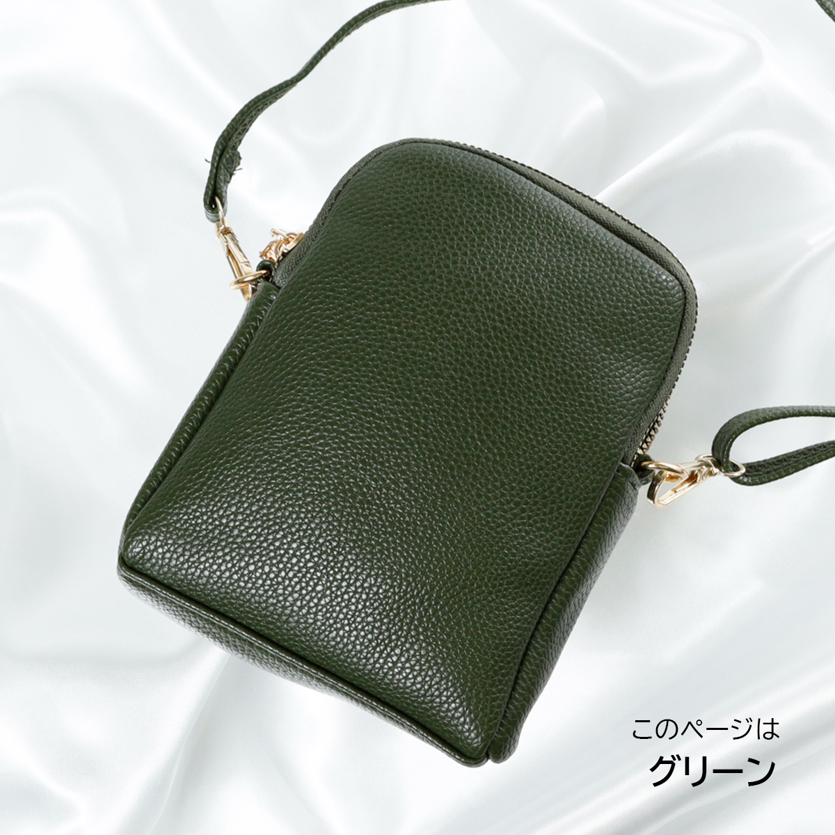  Mini shoulder bag green green diagonal .. bag smartphone shoulder smartphone pochette smartphone pouch Mini bag rete-s leather 