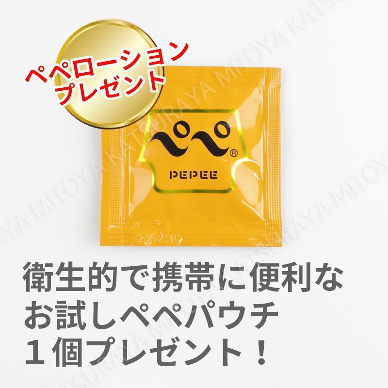 国産やさしいローション1L x2 無香料 高品質 ぺぺパウチ５ml1個付き ぺぺローション ペペローションの画像3