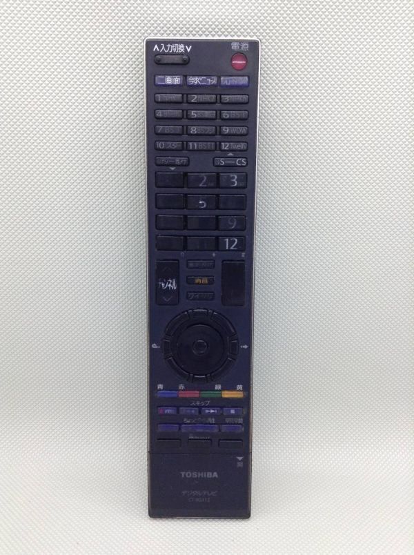 C426●東芝 TOSHIBA テレビリモコン CT-90312 対応 55ZX8000 46ZX8000 55ZH8000 46ZH7000 42ZH7000 等_画像1