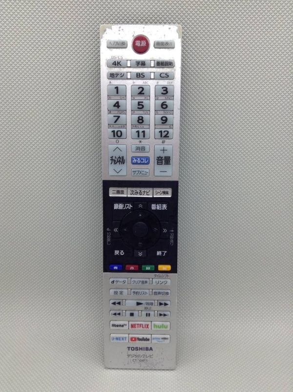 C439*TOSHIBA Toshiba телевизор дистанционный пульт CT-90491 соответствует 43C340X 50C340X 55C340X 43M540X 50M540X 55M540X 65M540X 75M540X и т.п. 
