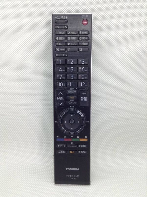 C637*TOSHIBA Toshiba цифровой телевизор дистанционный пульт TV дистанционный пульт телевизор дистанционный пульт CT-90261[ гарантия есть ]240308