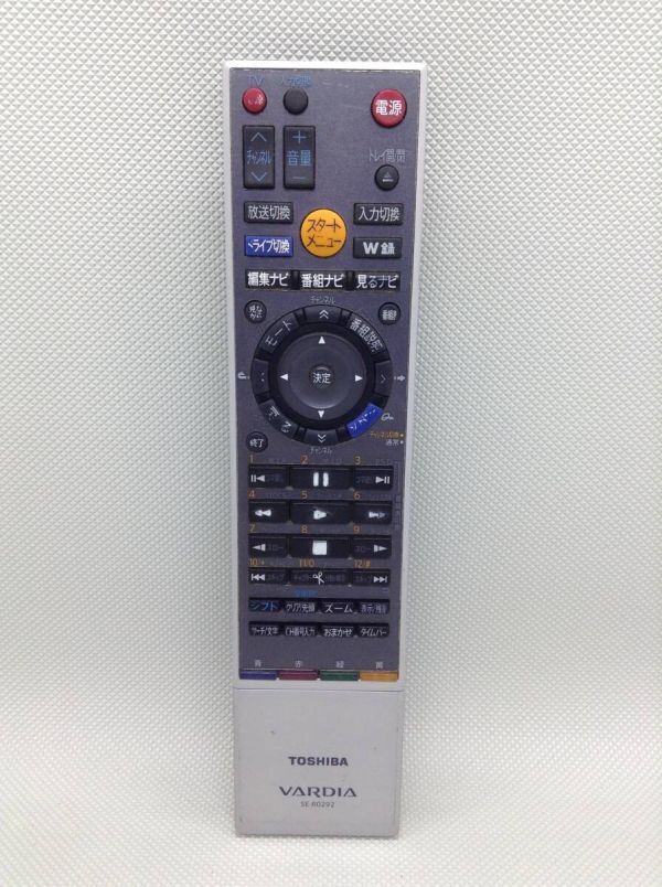 C665◇TOSHIBA 東芝 VARDIA レコーダーリモコン テレビリモコン TVリモコン SE-R0292【保証あり】240308の画像1