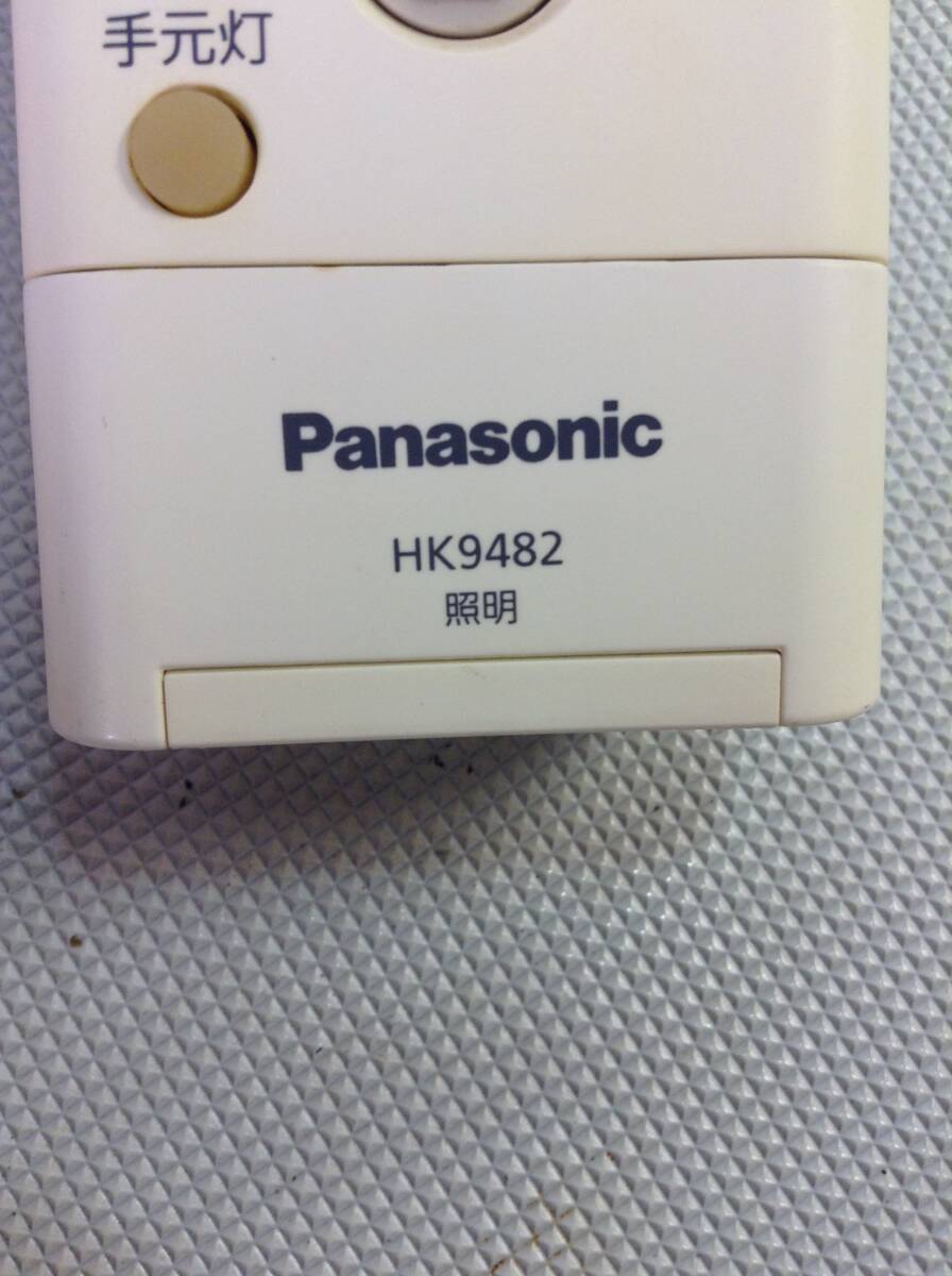 C862◇Panasonic パナソニック 照明リモコン 照明リモコン HK9482【保証あり】240325の画像3