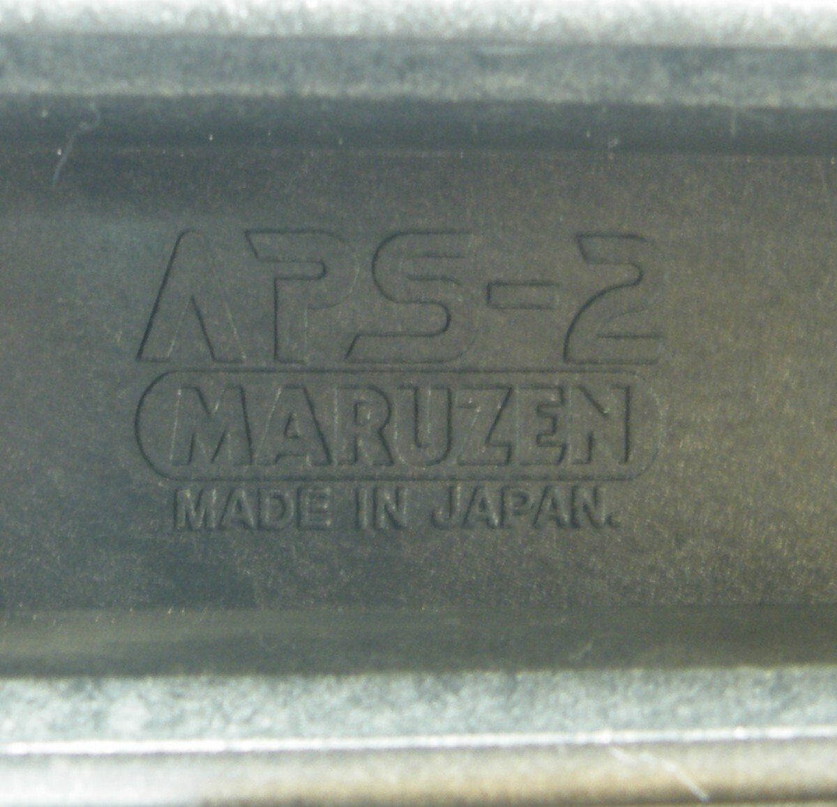 マルゼン APS-2 ストック パーツ取り パーツ ブラック メーカー純正 樹脂 ライフル エアガン スナイパーライフル 予備パーツの画像3