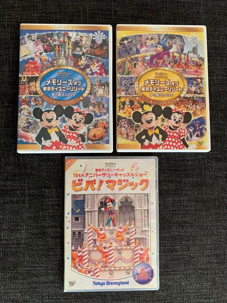 メモリーズ オブ 東京ディズニーリゾート 夢と魔法の25年 ドリームBOX 3枚組