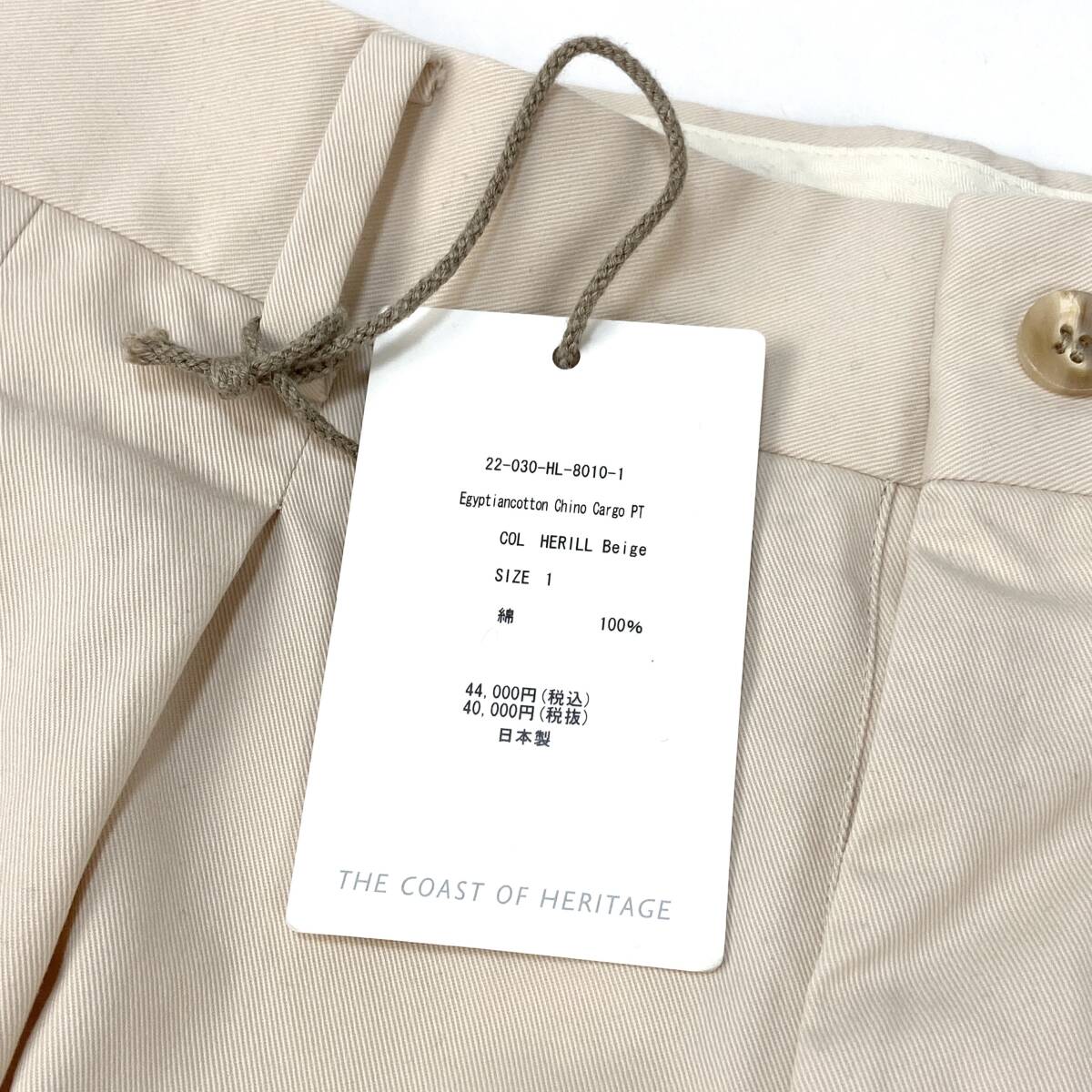 HERILL ヘリル 22SS Egyptiancotton Chino Cargo Pants HERILL ヘリル 22SS Egyptiancotton Chino Cargo Pants