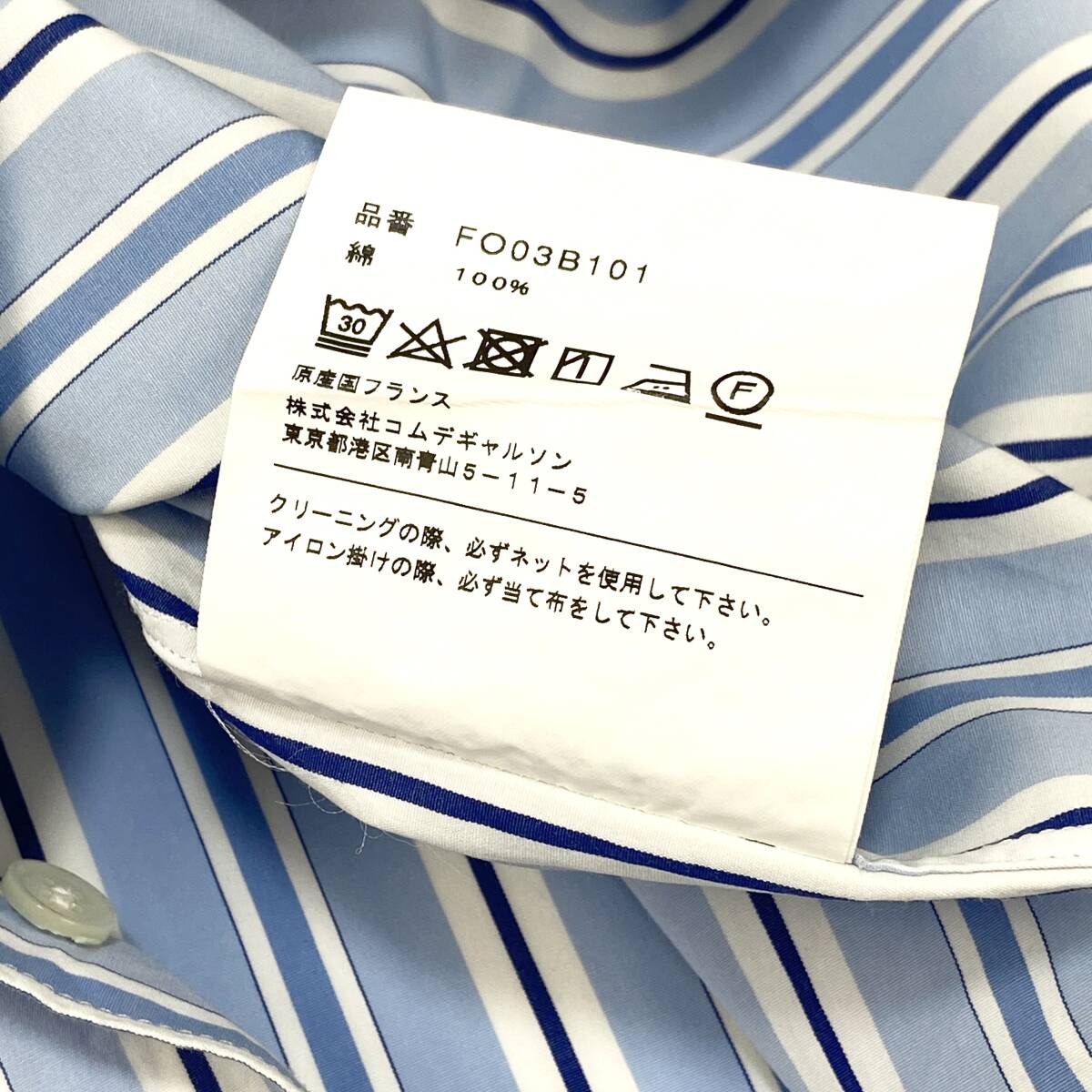 COMME des GARCONS SHIRT コムデギャルソンシャツ 21SS FOREVER COMME des GARCONS SHIRT コムデギャルソンシャツ 21SS FOREVER