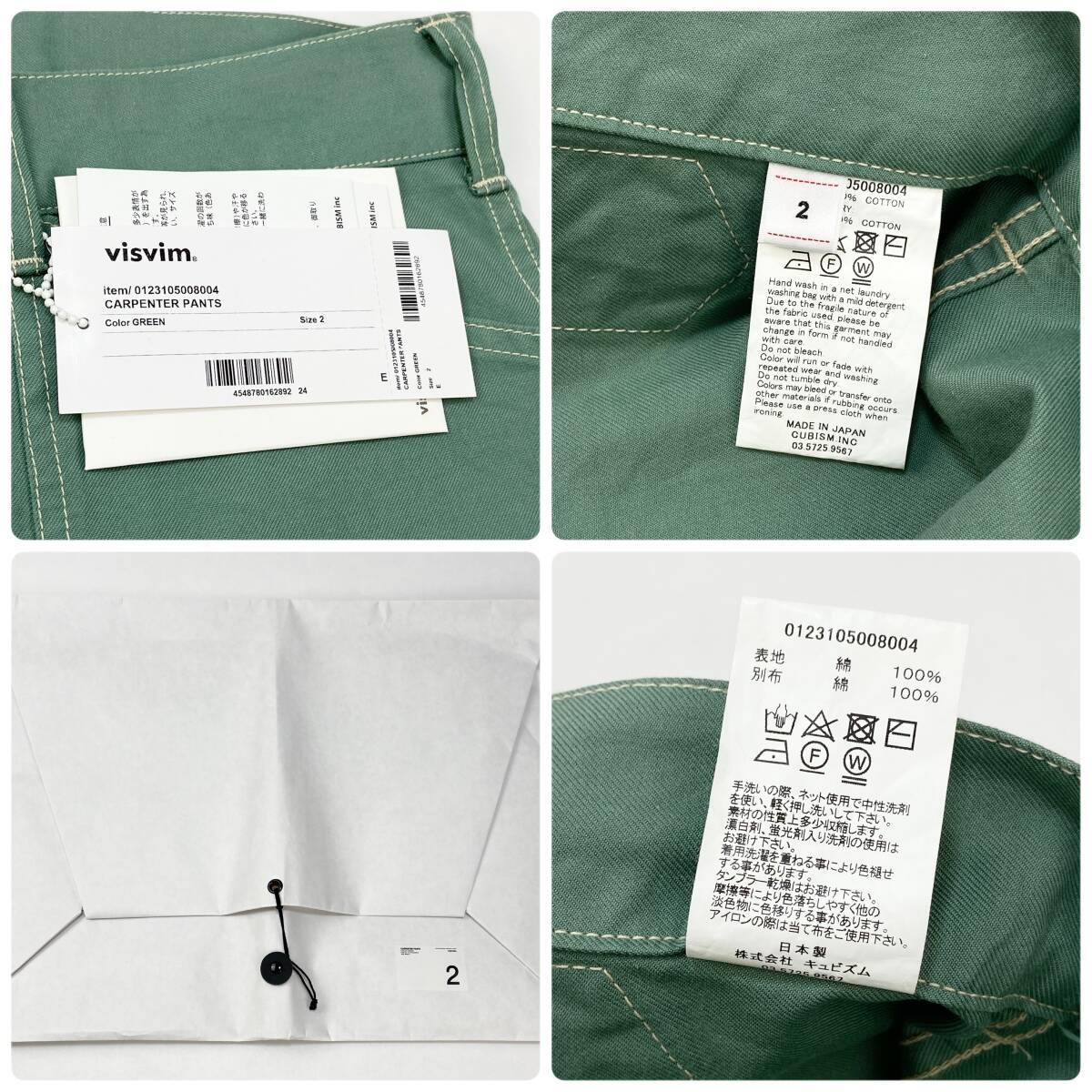 新品 希少 完売品 visvim / ビズビム 23SS CARPENTER PANTS 新品 希少 完売品 visvim / ビズビム 23SS CARPENTER PANTS