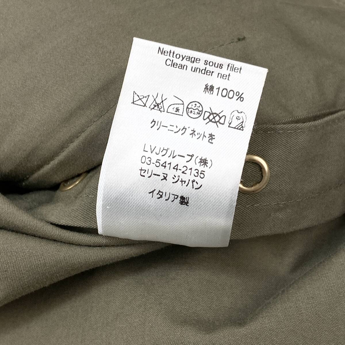 希少 CELINE セリーヌ フィービー期 ミリタリー プルオーバー M カーキ 希少 初期 CELINE セリーヌ 2010 Resort リゾートコレクション