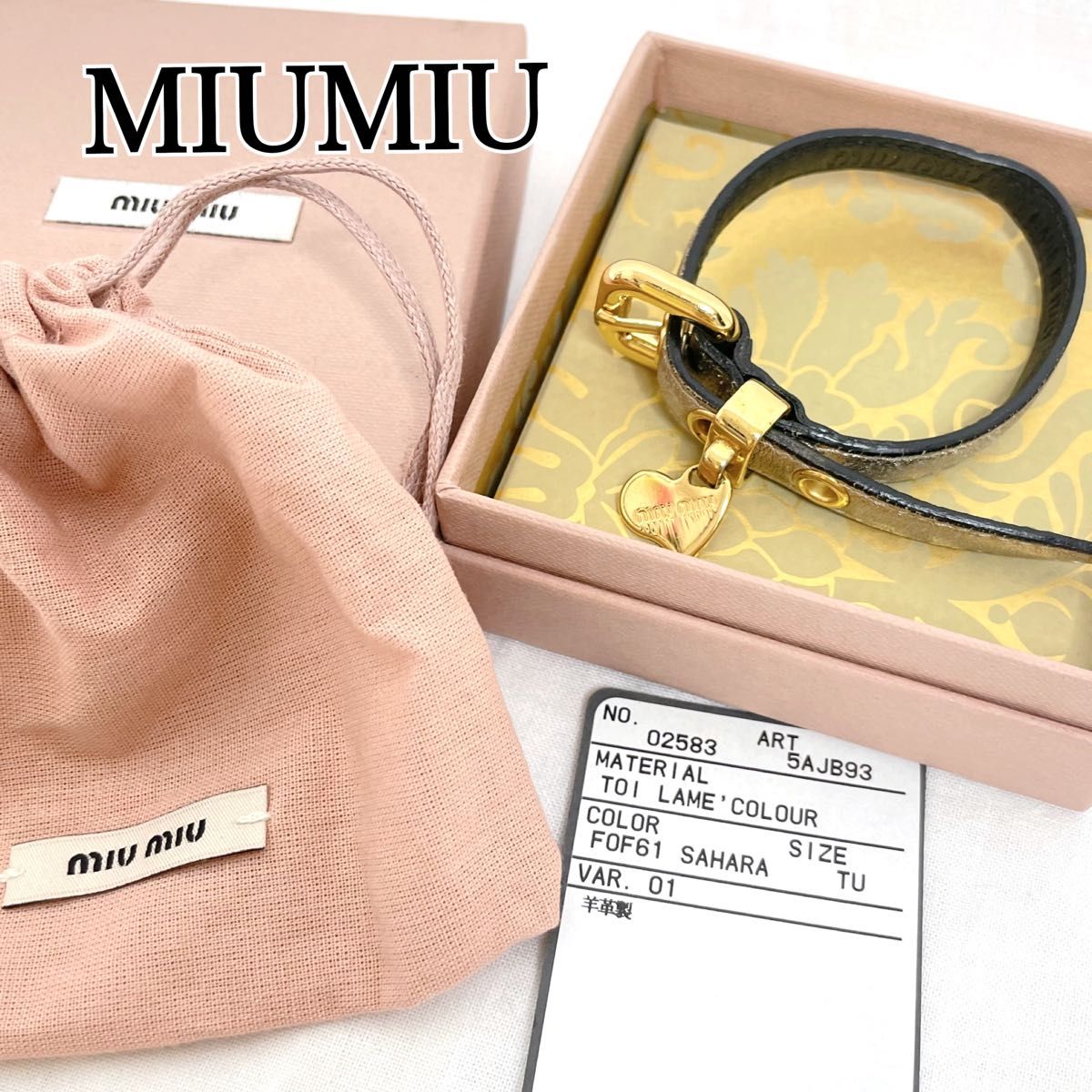 MIUMIU ゴールド レザー ブレスレット ハートチャーム付き miumiu ミュウミュウ ハートチャーム ブレスレット ゴールド