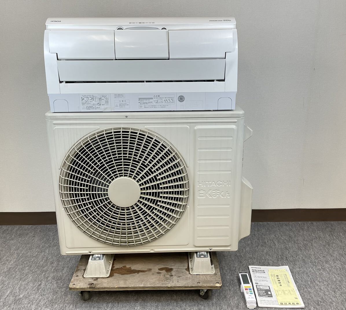 C18KGAC 美品 HITACHI 日立 白くまくん ルームエアコン 2021年購入 RAS-X56K2S 5.6kW 主に18畳用 Xシリーズ 家財便A＋C_画像1