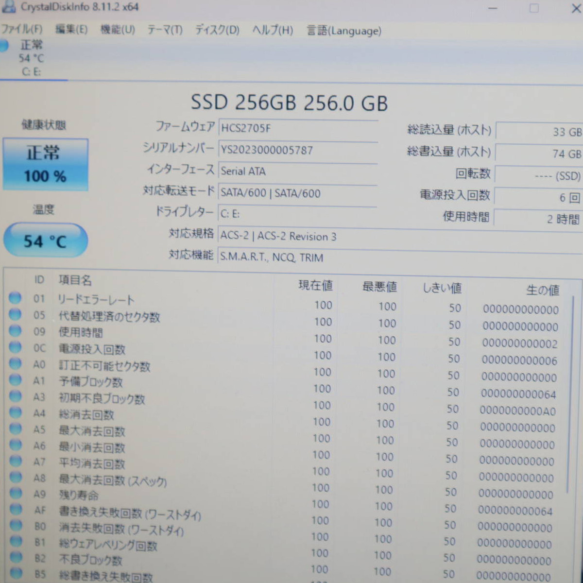 東芝 Dynabook R732H美品 高性能3世代i3！新品SSD256GB★Dynabook R732H Core i3-3120M 高速転送！Bluetooth 無線 Win11 MS Office_画像8